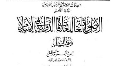 كتاب