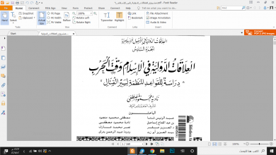 كتاب