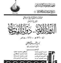 كتاب