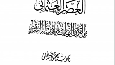 كتب