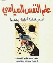 كتاب