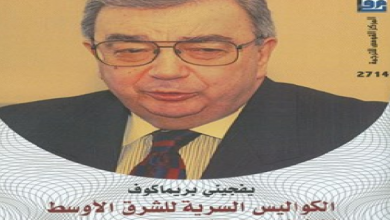 كتب